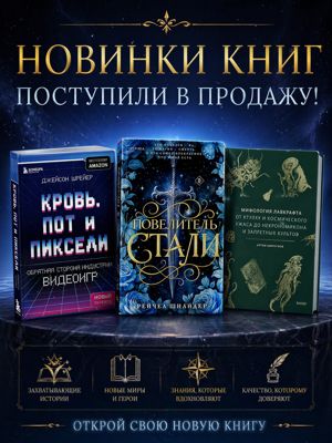 Весна – время читать! Книжные новинки, которые вас заинтересуют - 1c-interes.ru