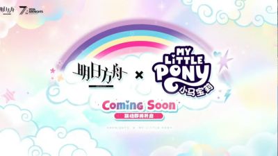 Для "Arknights" анонсирован кроссовер с "My Little Pony" - playground.ru - Sanrio