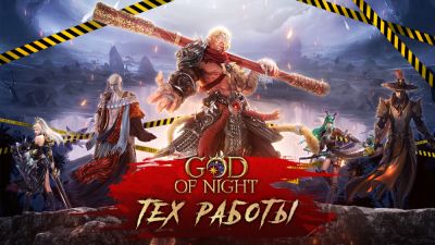 Технические работы 28.04.2026 - espritgames.ru