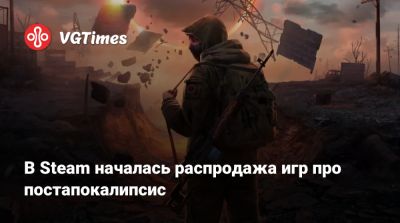 Rain World - В Steam началась распродажа игр про постапокалипсис - vgtimes.ru