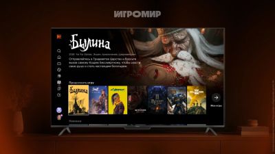 В сервисе Кинопоиск на YaOS X появился раздел Игромир с играми из Steam - playground.ru - Россия - Самара - Санкт-Петербург - Казань - Кинопоиск - Волгоград
