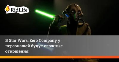 В Star Wars: Zero Company у персонажей будут сложные отношения - ridus.ru
