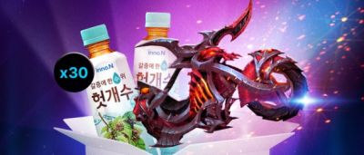 Игроки WoW из Кореи могут получить Закаленный ненавистью жароцикл за покупку чая - noob-club.ru - Южная Корея - Корея
