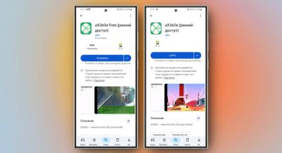 Эмулятор aX360e выпустили в Google Play - app-time.ru