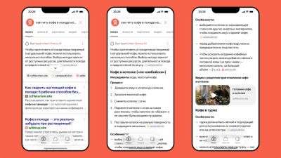 Яндекс расширил возможности поиска благодаря интеграции нейросети Алиса AI - playground.ru