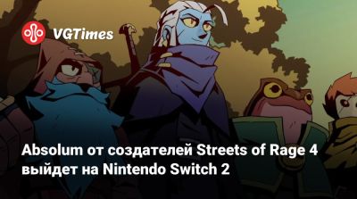 Absolum от создателей Streets of Rage 4 выйдет на Nintendo Switch 2 - vgtimes.ru
