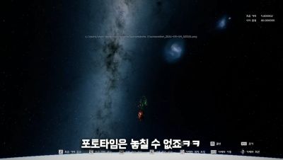 Игроки с помощью мода запустили главного героя Crimson Desert в космос и поразились его уровню проработки - playground.ru