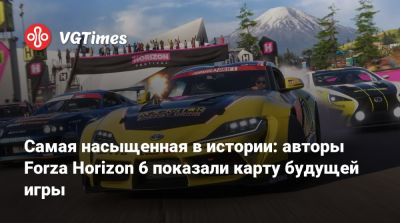 Самая насыщенная в истории: авторы Forza Horizon 6 показали карту будущей игры - vgtimes.ru - Япония