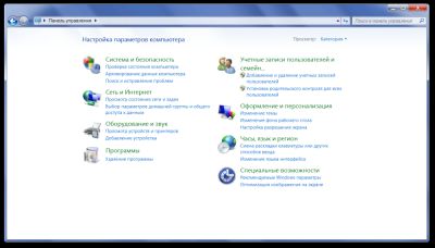 Microsoft объяснила причину сохранения Панели управления в Windows 11 - playground.ru