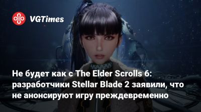 Синдзи Мик - Ким Хентэ - Kim Hyung - Не будет как с The Elder Scrolls 6: разработчики Stellar Blade 2 заявили, что не анонсируют игру преждевременно - vgtimes.ru - Китай