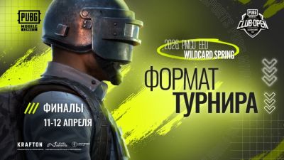 Финал международного турнира 2026 PMCO EEU Wildcard Spring по PUBG MOBILE пройдет 11-12 апреля - coop-land.ru