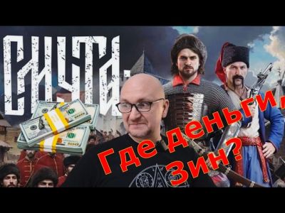 Бывший сотрудник студии Сайберия Нова подал в суд на создателей игры Смута из-за условий труда - playground.ru - Хабаровск