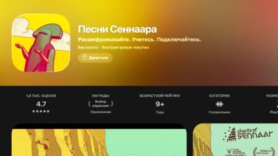 ТОП самых малоизвестных, но интересных игр для iPhone - ridus.ru