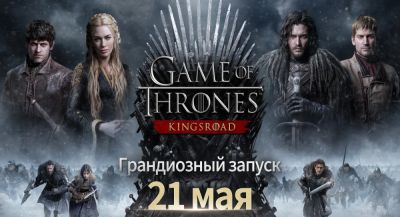 РУ-версия Game of Thrones Kingsroad стала доступна на PC - app-time.ru - Россия
