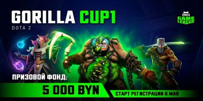 Gorilla Game League анонсировала новый сезон по Dota 2. Сколько можно выиграть? - tech.onliner.by - Белоруссия