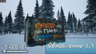 Самое ламповое обновление Зимней хижины уже доступно! - playground.ru