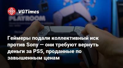 Дональд Трамп (Donald Trump) - Геймеры подали коллективный иск против Sony — они требуют вернуть деньги за PS5, проданные по завышенным ценам - vgtimes.ru - Сша