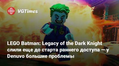 Брюс Уэйн - Джеймс Гордон - LEGO Batman: Legacy of the Dark Knight слили еще до старта раннего доступа — у Denuvo большие проблемы - vgtimes.ru