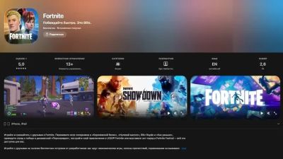 Fortnite наконец-то вернули в App Store, в том числе в России - mmo13.ru - Россия - Австралия - с. Apple