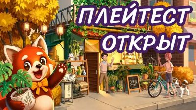 Стартовал открытый плейтест уютного симулятора управления магазином Tiny Shop: Make It Cozy - mmo13.ru