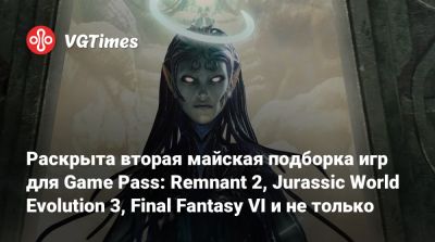 My Friend Peppa - Game Pass - Раскрыта вторая майская подборка игр для Game Pass: Remnant 2, Jurassic World Evolution 3, Final Fantasy VI и не только - vgtimes.ru