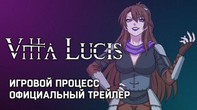 Vitta Lucis: трейлер - игровой процесс - playground.ru