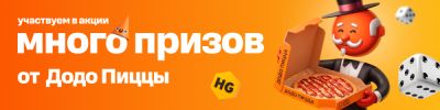 Настольные игры и пицца – идеальное сочетание - hobbygames.ru