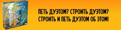 «Эверделл: Дуэт» уже почти с нами, а «Дорога ярости: Вендетта. Карнавал хаоса» — на CrowdRepublic. Эти и другие российские новости - hobbygames.ru