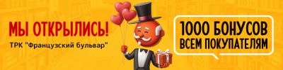 Открытие нового магазина Hobby Games в ТРК "Французский Бульвар" - hobbygames.ru