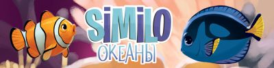 Поиски персонажа завели в океаны: 12 на выбор, но лишь 1 — тот самый - hobbygames.ru