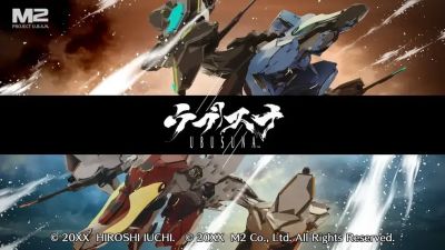 Анонсированный в 2014 году шутер Ubusuna от автора Ikaruga был отменен - mmo13.ru - Япония