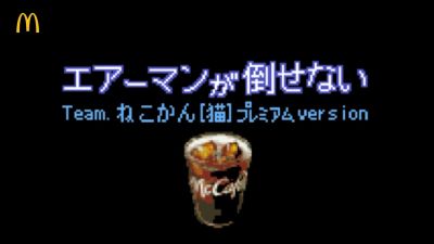 Японский McDonald's запустил коллаборацию с Mega Man в стиле классических 8-битных игр - playground.ru - Япония