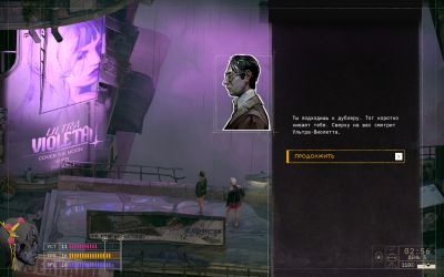 Zero Parades: For Dead Spies — шпион, выйди вон. Рецензия - 3dnews.ru