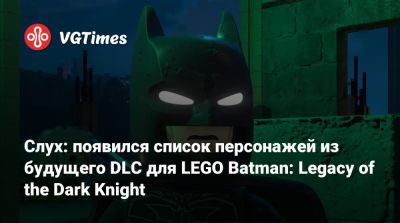 Рик Флэг - В сети рассказали, каких персонажей добавят в LEGO Batman: Legacy of the Dark Knight - vgtimes.ru