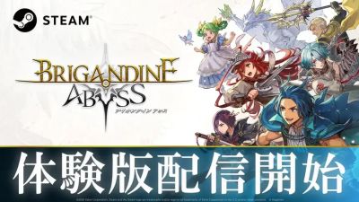 Демоверсия стратегической ролевой игры BRIGANDINE ABYSS стала доступна в Steam - mmo13.ru