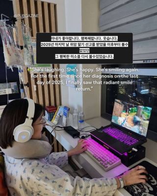 Последний матч, который подарил улыбку: игроки PUBG помогли умирающей девушке почувствовать настоящую радость - playground.ru
