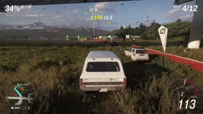 Forza Horizon 6 оскорбила японцев: геймеры призывают к бойкоту из-за уничтожения рисовых полей - playground.ru - Япония - Англия