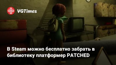 В Steam можно бесплатно забрать в библиотеку платформер PATCHED - vgtimes.ru
