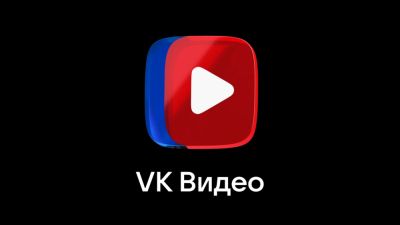 Сервис VK Видео ускорил загрузку веб-сайта в 1.5 раза - playground.ru