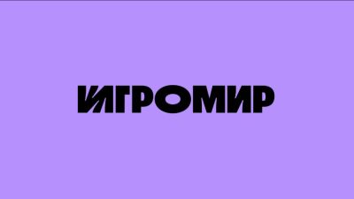 Площадка Игромир займется изданием игр от Плюс Студии - playground.ru