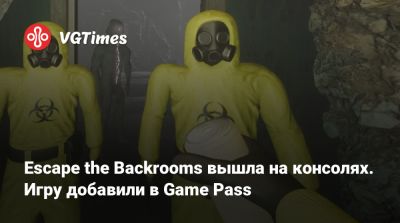 Escape the Backrooms вышла на консолях. Игру добавили в Game Pass - vgtimes.ru