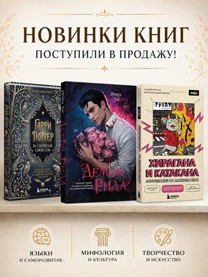 Изучение языков, немного о бизнесе, тайны городов, психология, триллеры и детективы. Новинки книг! - 1c-interes.ru - Россия - Санкт-Петербург - Индия