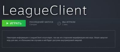 В бета-версии Steam добавили счётчик времени для сторонних игр - playground.ru - Россия