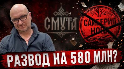 Разбор контрактов студии Cyberia Nova: юрист нашел признаки скрытых трудовых отношений при разработке игры Смута - playground.ru