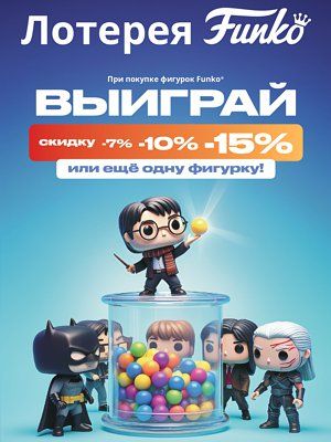 Акция в честь открытия GamePark в Челябинске - 1c-interes.ru - Челябинск