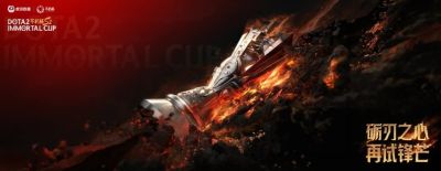 В Китае стартовал шоу-турнир с легендами региона — все матчи best-of-5, а финал best-of-7 - dota2.ru - Китай - Шанхай
