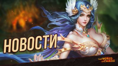 Стартовали события Распродажи - espritgames.ru