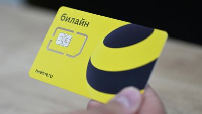 Российский оператор Билайн завершил тестирование отечественной SIM-карты ЮСИМ-РФ - playground.ru - Россия