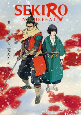 Sekiro: No Defeat выйдет 4 сентября - аниме-версия хита FromSoftware доберётся до кинотеатров Японии - playground.ru - Россия - Япония - Белоруссия
