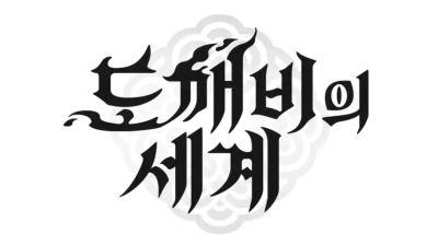 MMORPG Project OQ получила название World of Dokkaebi и выйдет в третьем квартале 2026 года - mmo13.ru